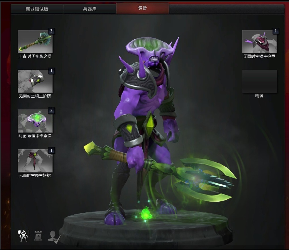 The most expensive item in Dota 2: how much does it cost
